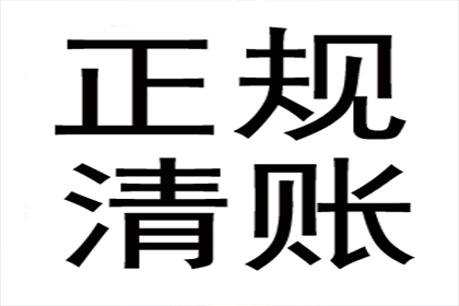 逾期债务强制执行未果该如何应对？